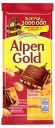 Шоколад Alpen Gold молочный с соленым арахисом и крекером 85 г