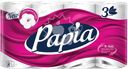 Бумага туалетная PAPIA 3-слоя белая, 8шт