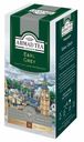 Чай черный Ahmad Tea Earl Grey 25пак