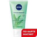 Гель для умывания NIVEA® матирующий, для жирной кожи, 150мл