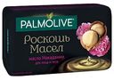 Мыло для лица и тела Роскошь масел Palmolive Макадамия, 90 г