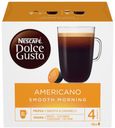 Кофе в капсулах Nescafe Dolce Gusto Americano Smooth Morning, 16 шт