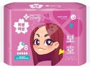 Прокладки впитывающие Маркет Beauty Exclusive, 8шт
