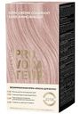 Крем-краска для волос Provocateur 10.58 Розовое шампанское без аммиака, 135мл