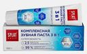 Зубная паста Суперсвежесть 3в1 Splat Daily  100г