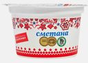 Сметана Молочные продукты из Березовки 15% 180г