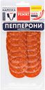 Колбаса сырокопчёная Пепперони Ремит, нарезка, 90 г