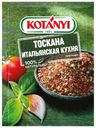 Приправа Kotanyi Тоскана Итальянская кухня 20 г