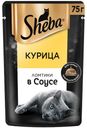 Влажный корм Sheba Ломтики в соусе с курицей для кошек 75 г