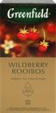 Чай травяной GREENFIELD Wildberry Rooibos, 25пак