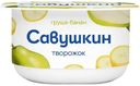 Паста Савушкин творожная груша-банан 3.5%, 120г