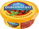 Сыр OLDENBURGER с томатом и базиликом 45%, без змж, 350г