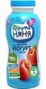 Йогурт питьевой ФрутоНяня Персик 8мес+ 2.5% 200г