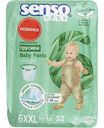 Трусики-подгузники Senso Baby Sensitive Junior Extra 6XXL 15-30 кг, 32 шт.