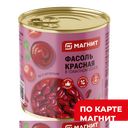 МАГНИТ Фасоль красная в томатном соусе 400г ж/б:12