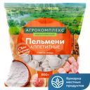 Пельмени АГРОКОМПЛЕКС с мясом птицы Аппетитные, 800г 