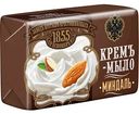 Туалетное крем-мыло Заводъ Братьевъ Крестовниковыхъ миндаль, 190г