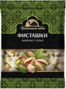 Фисташка ВОСТОЧНЫЙ ГОСТЬ жареная соленая, 200г