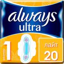Прокладки ультратонкие, размер 1 «Ultra Light» Always, 20 шт