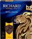 Чай черный RICHARD Royal Ceylon Цейлонский байховый, 100пак