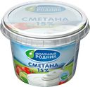 Сметана МОЛОЧНЫЙ РОДНИК, 15%, 180г