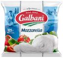Сыр Galbani Моцарелла 45%, 125г
