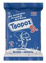 Творог рассыпчатый Молоко нашей дойки 9% БЗМЖ 180 г