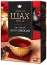 Чай черный «Шах» Gold Цейлонский листовой, 400 г
