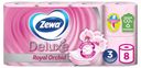 Бумага туалетная Zewa Deluxe Орхидея, 3 слоя, 8 рулонов