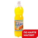 Вода аромат апельсина газ 1,5л(КУВАКА):6