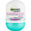 Дезодорант-антиперспирант женский Garnier Mineral Активный контроль 48 ч, 50 мл