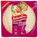 Лаваш Хлебный Дом круглый пшеничный 120г