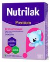 Смесь молочная Nutrilak Premium Безлактозный с рождения, 350 г