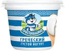 Йогурт греческий Простоквашино натуральный 2%, 235 г