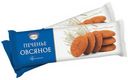 Печенье Полет Овсяное 300 г