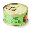 Паштет из горбуши Люди Любят тонкоизмельченный стерилизованный, 125г
