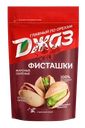 Фисташки Джаз солёные жареные, 130г