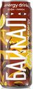 Напиток Энергетический Байкал Кофе Лимон Аквалайф ж/б, 0,45 л