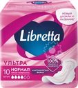 Прокладки гигиенические LIBRETTA Ультра нормал