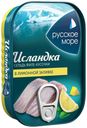 Сельдь Русское море Исландка кусочки филе в лимонной заливке 115 г