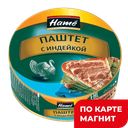 HAME Паштет с индейкой 250г ж/б с кл(Хаме Фудс):8