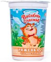 Ряженка Васькино счастье 4% БЗМЖ 350 мл