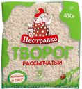 Творог Пестравка 5% пакет 450г