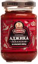 Аджика «Кинто» Абхазская из красного перца, 195 г