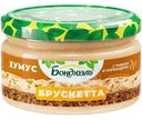 Брускетта Бондюэль Хумус из нута, 220г