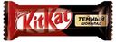 Конфеты KitKat с темным шоколадом, 1 кг