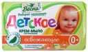 Крем-мыло детское «Весна» с экстрактом календулы, 90 г