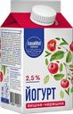 Йогурт ЛЮБИМО с пребиотиками вишня-черешня 2,5%, 450г