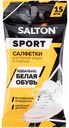 Влажные салфетки для белой обуви и подошв Salton Sport Идеально белая обувь, 15 шт.