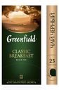 Чай черный Greenfield Classic breakfast 25пак